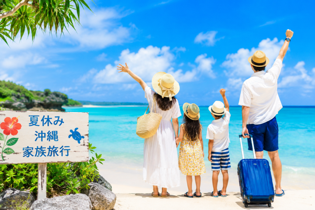 夏休みは沖縄へ！家族みんなが笑顔になる最高の思い出づくり